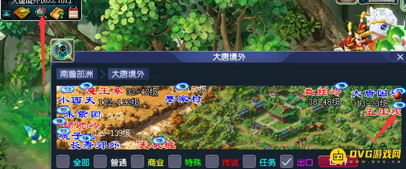 《梦幻西游》五庄观地图传送攻略
