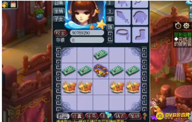 《梦幻西游》替身货郎怎么使用-替身货郎的使用方法
