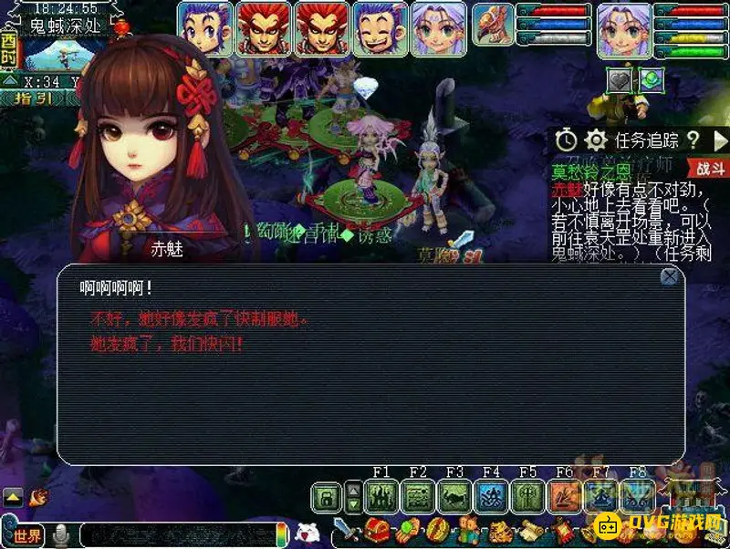 《梦幻西游》莫愁铃之恩任务流程详解