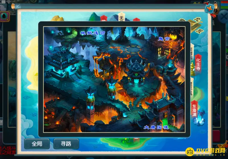 《梦幻西游》十八门派位置详解