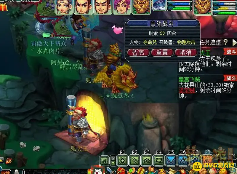 《梦幻西游》金兜洞能五人通关吗