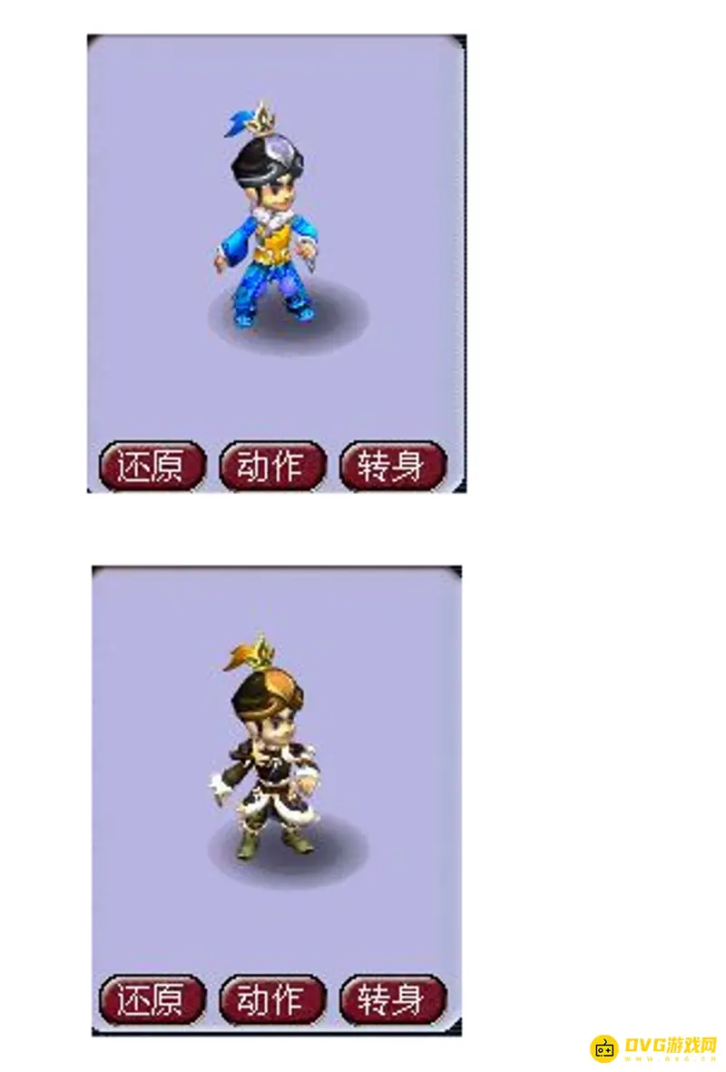 《梦幻西游》龙太子锦衣怎么搭配-龙太子锦衣搭配推荐