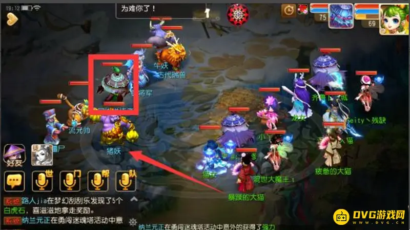 《梦幻西游》手游迷魂塔