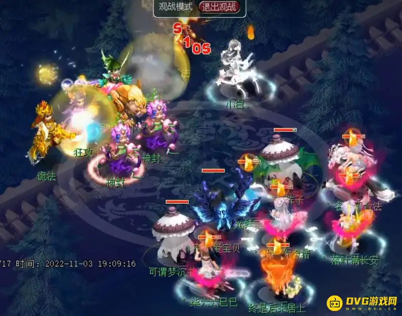 《梦幻西游》的天平星打法详解