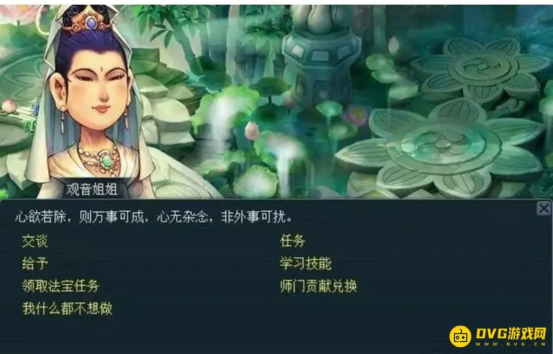 《梦幻西游》18门派路线详解