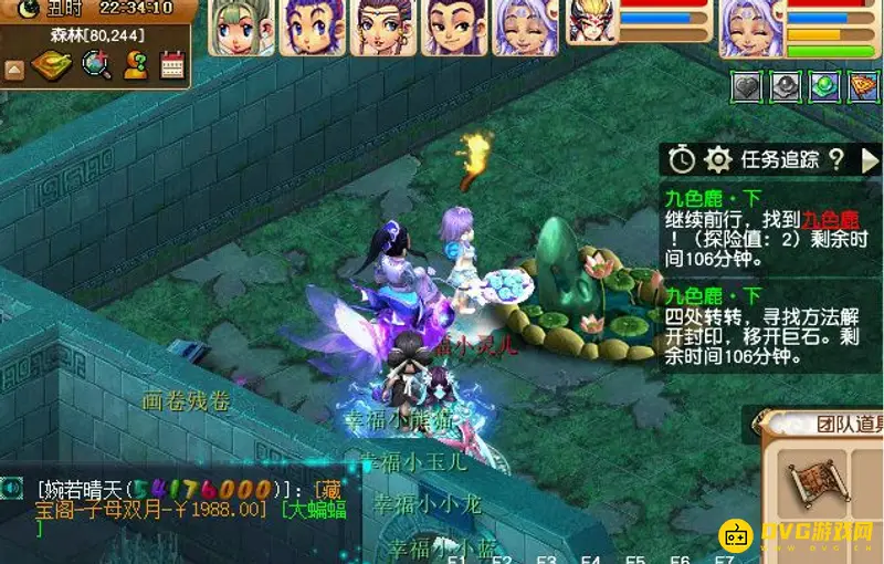 《梦幻西游》九色鹿神鹿有难路线详解