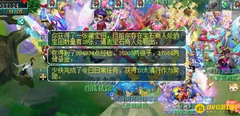《梦幻西游》175快速刷经验攻略