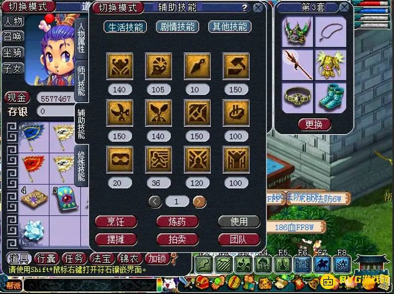 《梦幻西游》定心套灵力加成的计算方式-等级影响灵力提升数值