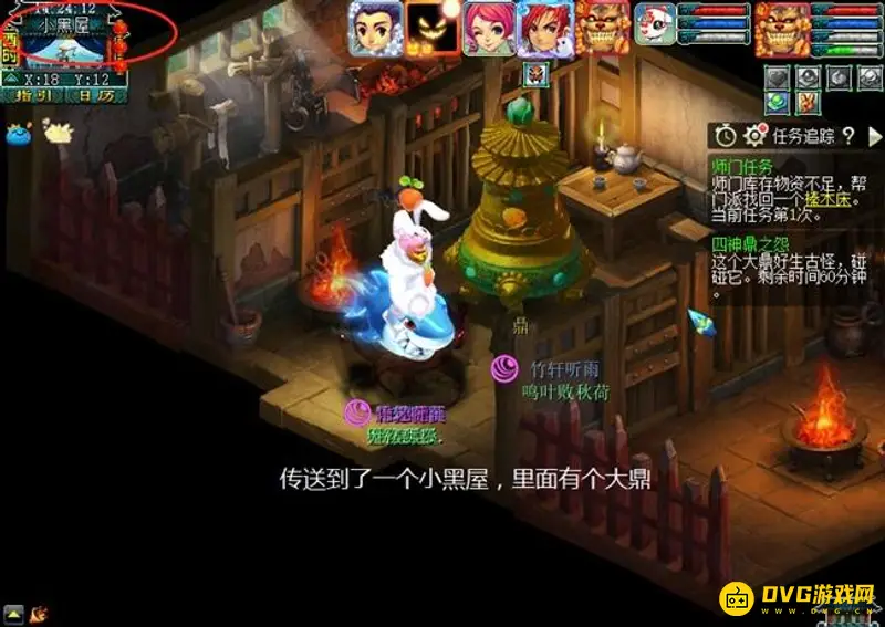 《梦幻西游》四神鼎之怨攻略
