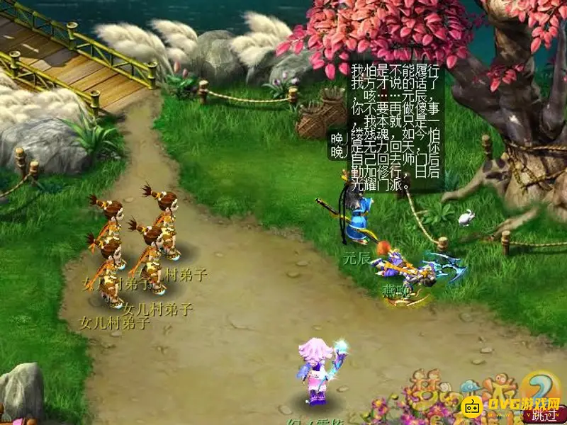 《梦幻西游》神器情葬泪痕碗任务流程详解