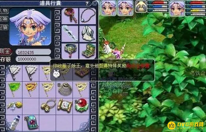 《梦幻西游》铃铛整点技巧详解