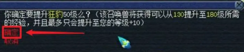 《梦幻西游》灵佑规则详解