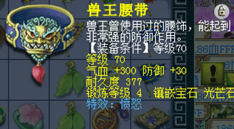 《梦幻西游》五开无底洞加点攻略