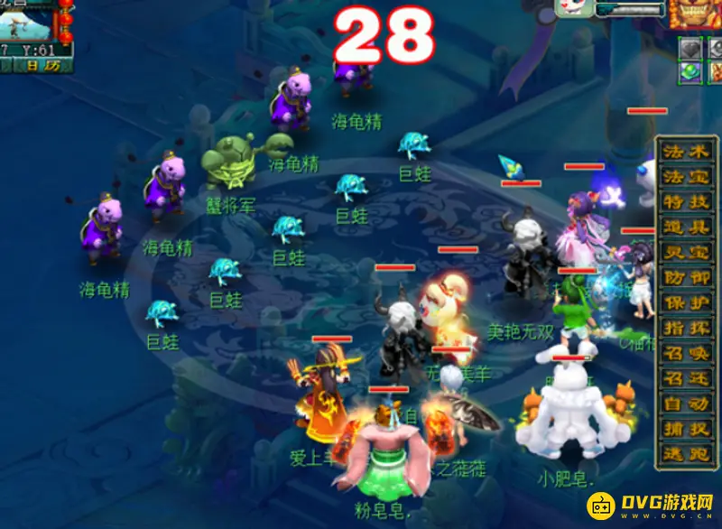 《梦幻西游》神器任务清泽谱之惠攻略