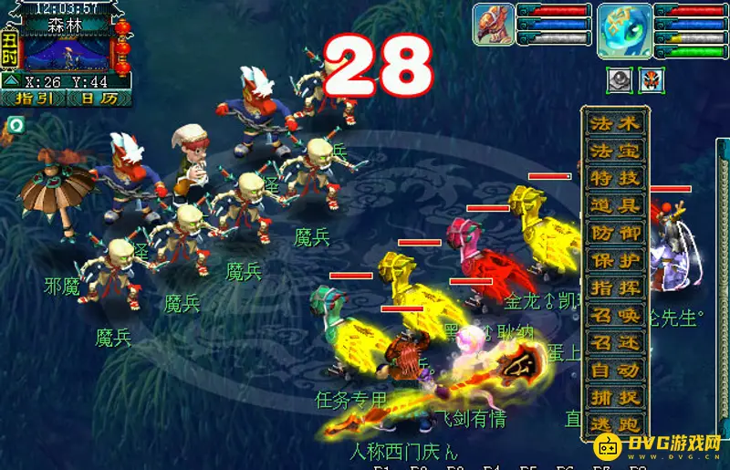 《梦幻西游》九色鹿上奇遇全流程攻略
