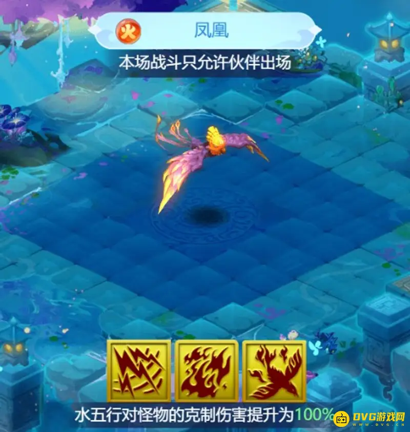 《梦幻西游》网页版五行斗法全攻略