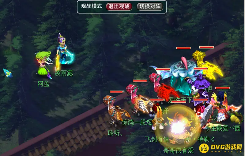 《梦幻西游》离焰明火珠怎么过
