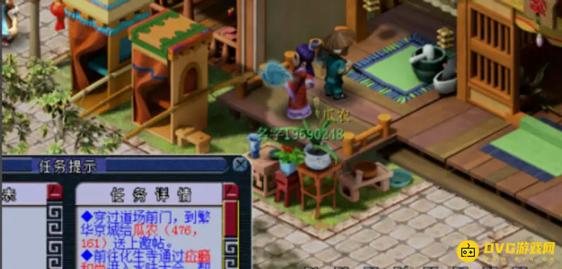 《梦幻西游》5人水陆大会副本攻略