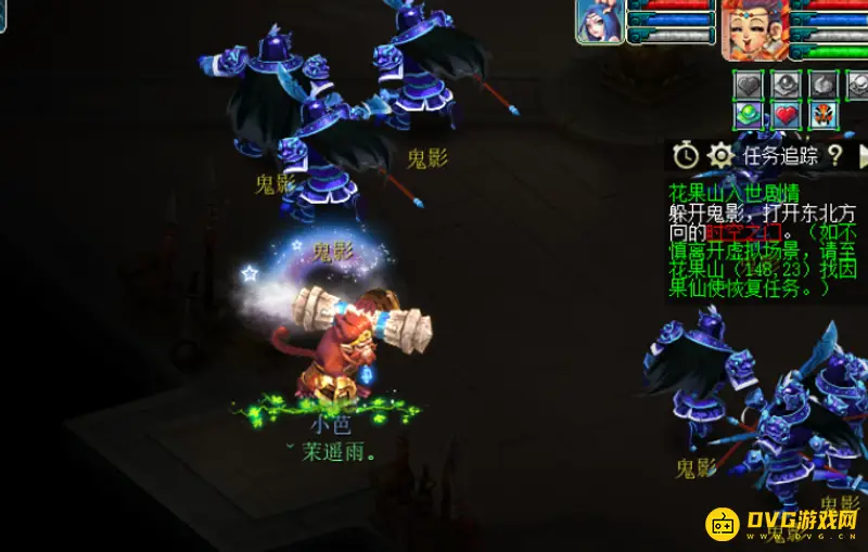 《梦幻西游》花果山入世剧情任务流程详解