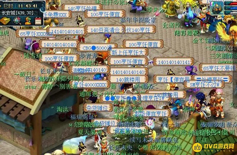 《梦幻西游》5开冲新区赚钱攻略