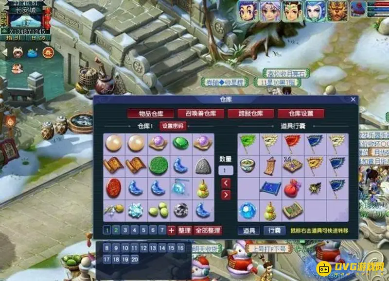《梦幻西游》109级五开真实收益解析