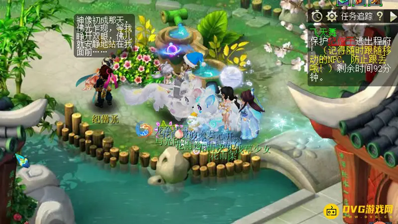 《梦幻西游》飞天舞副本攻略