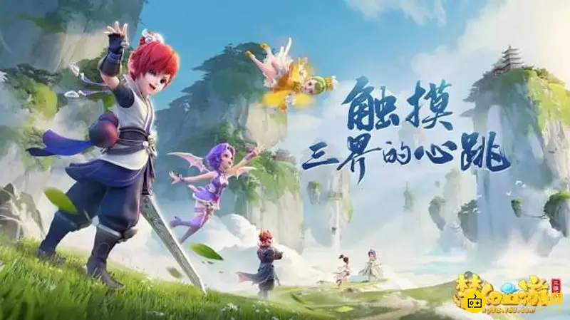 《梦幻西游》五开必带魔化生-高效输出与恢复兼备