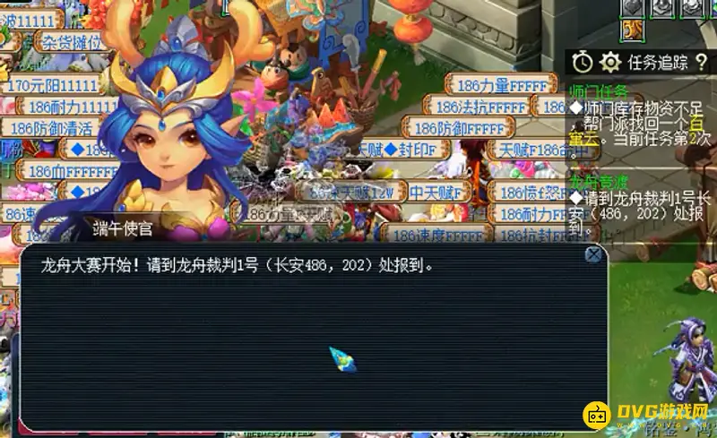 《梦幻西游》龙舟玩法详解