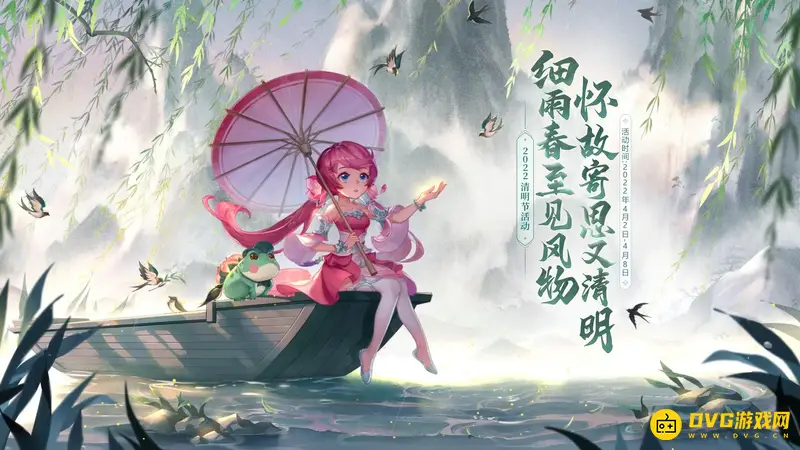 《梦幻西游》70级4天宫1化生怎么玩-快速升级与输出攻略