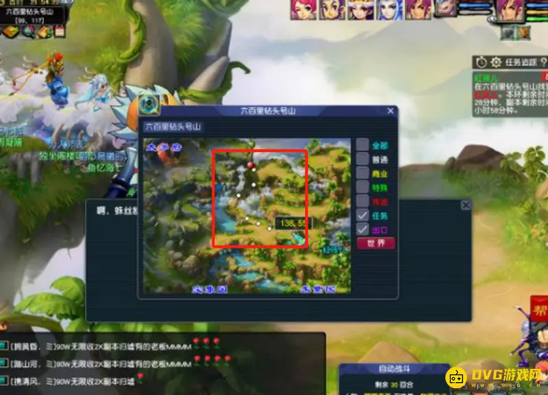 《梦幻西游》2020新版红孩儿副本攻略