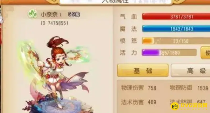 《梦幻西游》手游单人门派怎么选