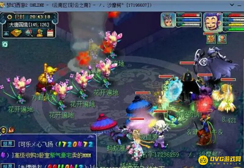 《梦幻西游》天降星辰BOSS详解