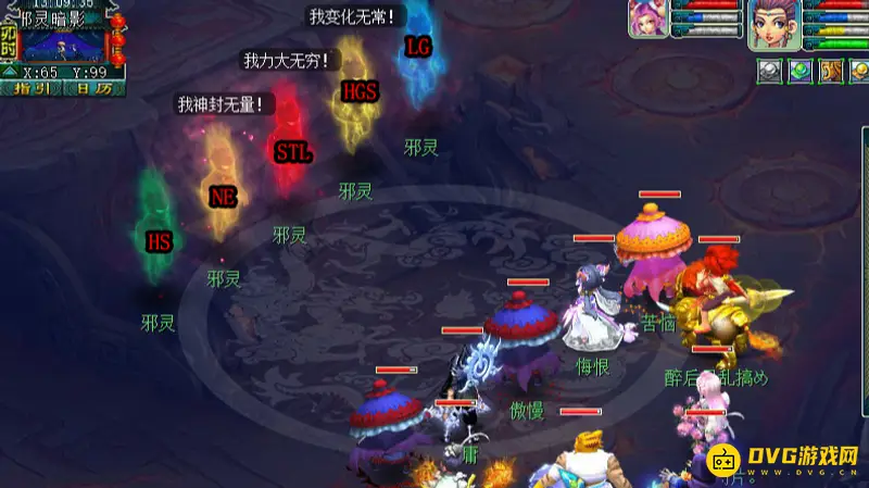 《梦幻西游》战歌回响副本通关攻略