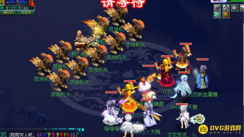 《梦幻西游》神器千机锁之梏玩法详解