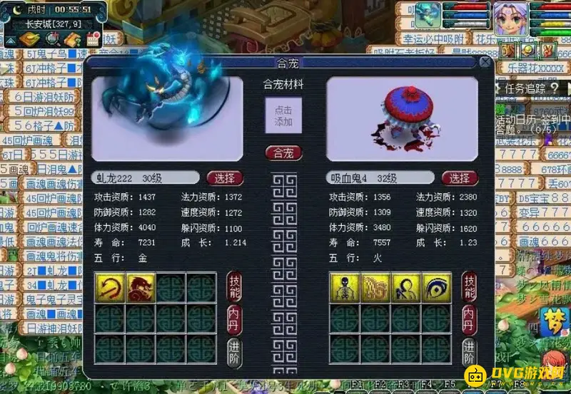 《梦幻西游》平民炼妖攻略