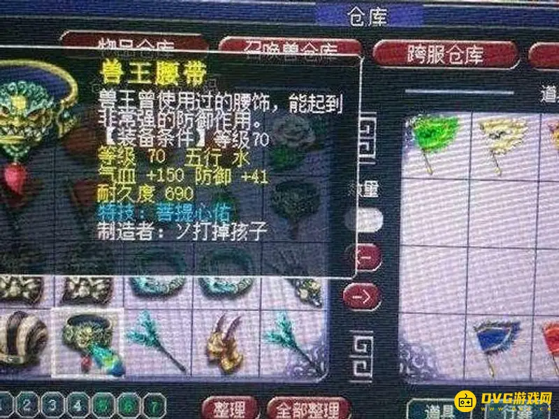《梦幻西游》菩提心佑效果是什么-特技效果与愤怒消耗解析