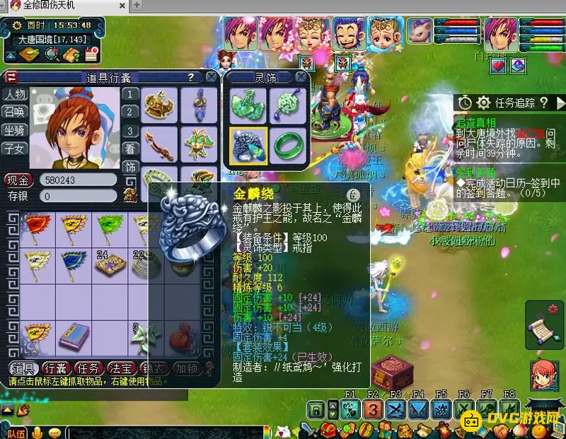 《梦幻西游》天机城109玩法详解