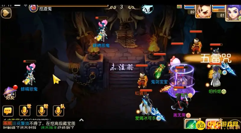 《梦幻西游》帮派强壮研究耗时