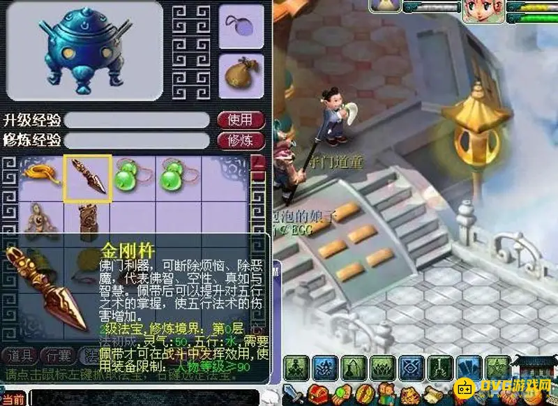 《梦幻西游》固伤门派排行