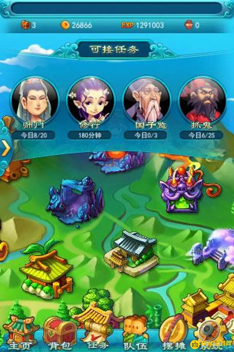 《梦幻西游》口袋版18门派可刷几轮-周日与日常消耗
