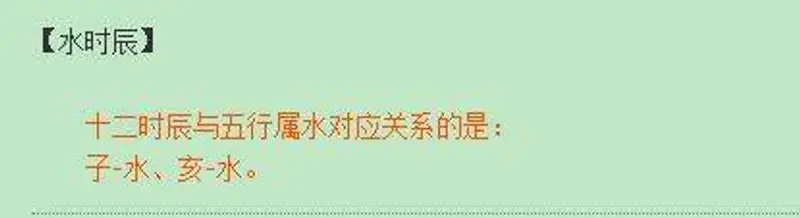 《梦幻西游》金柳露洗BB技巧