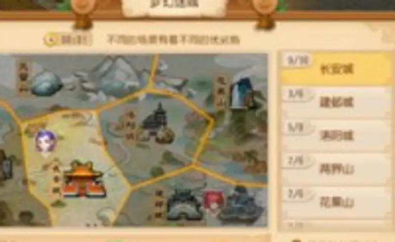 《梦幻西游》墓影迷城玩法详解