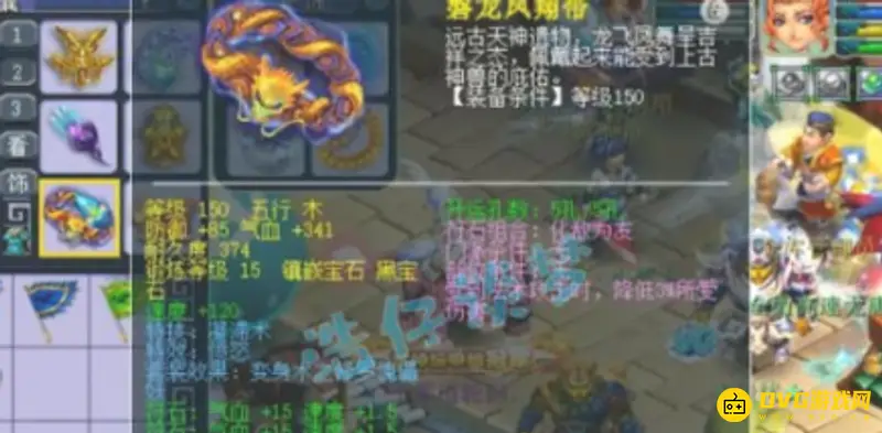 《梦幻西游》修罗傀儡鬼套装效果详解-套装属性与变身几率解析