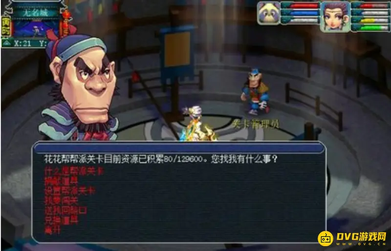 《梦幻西游》109级无修五开玩法详解