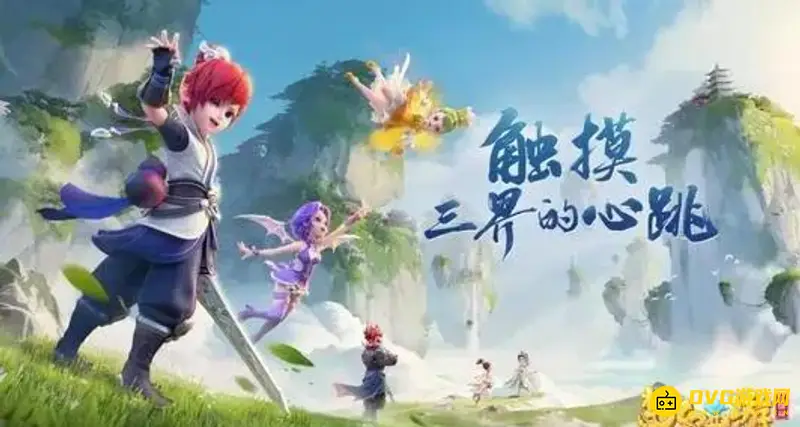 《梦幻西游》怎么快速刷帮贡-刷帮贡最快的方法