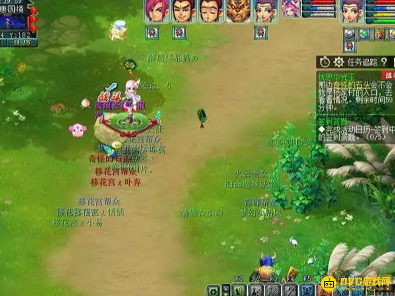 《梦幻西游》忧思华光玉任务攻略