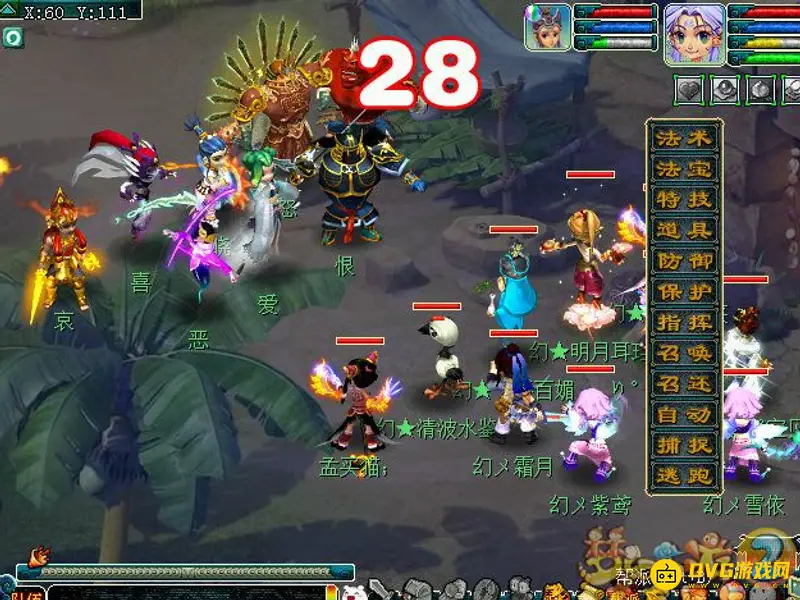《梦幻西游》神器情葬泪痕碗任务流程详解