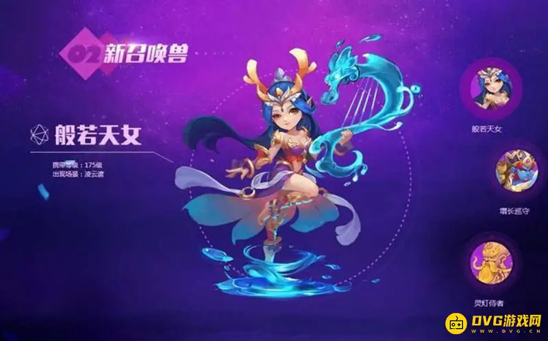 《梦幻西游》颜值高的宝宝推荐