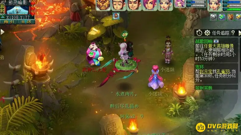 《梦幻西游》战歌回响副本通关攻略