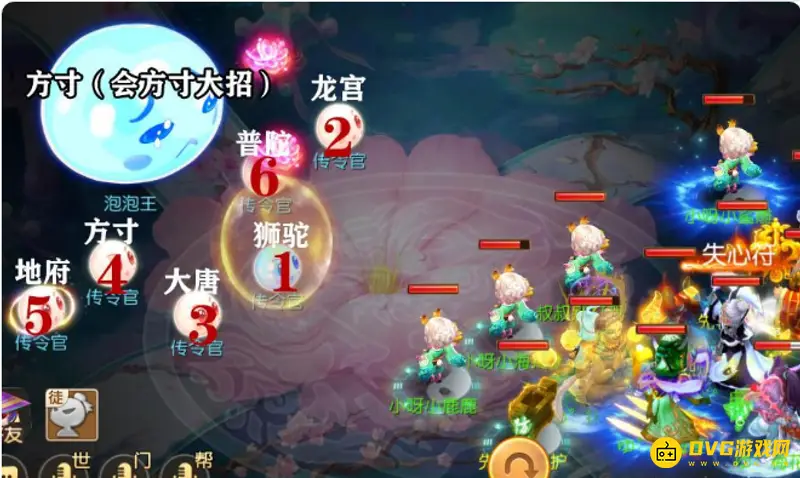 《梦幻西游》泡泡见六打法详解